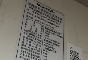 平昌格力空调维修电话是多少