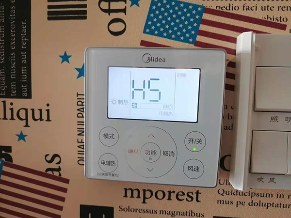 平昌美的空调维修