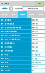 平昌中央空调维修电话是多少