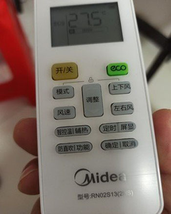 平昌空调遥控器打不开